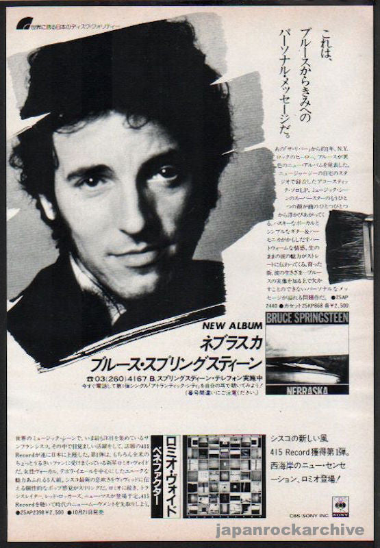 Bruce Springsteen 1982/11 Nebraska Japan album promo ad