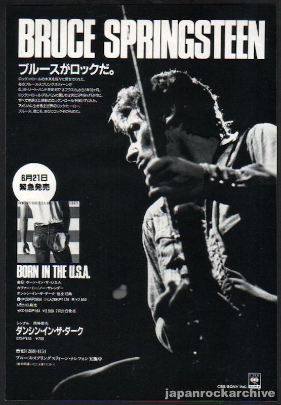 Bruce Springsteen 1984/07 Born In The USA Japan album promo ad