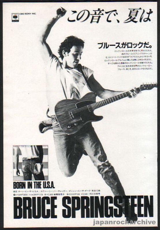 Bruce Springsteen 1984/08 Born In The USA Japan album promo ad