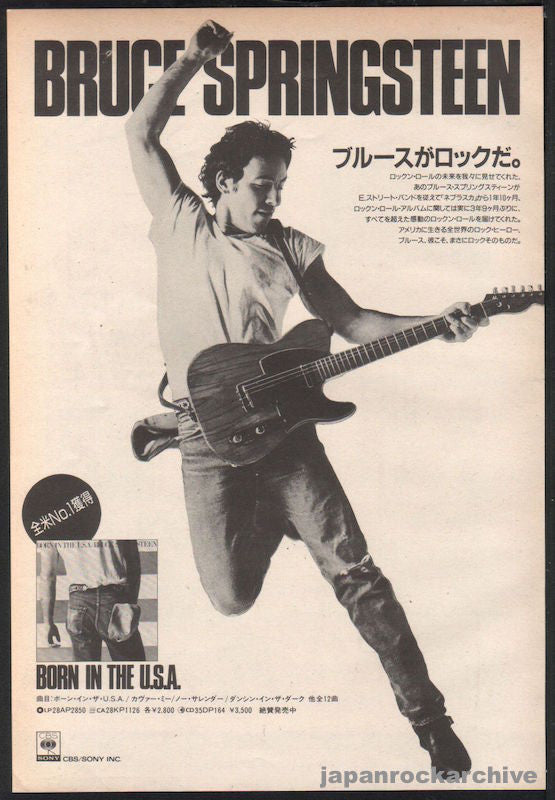 Bruce Springsteen 1984/09 Born In The USA Japan album promo ad