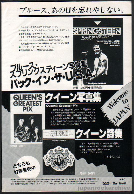Bruce Springsteen 1985/05 Back In The USA Japan book promo ad