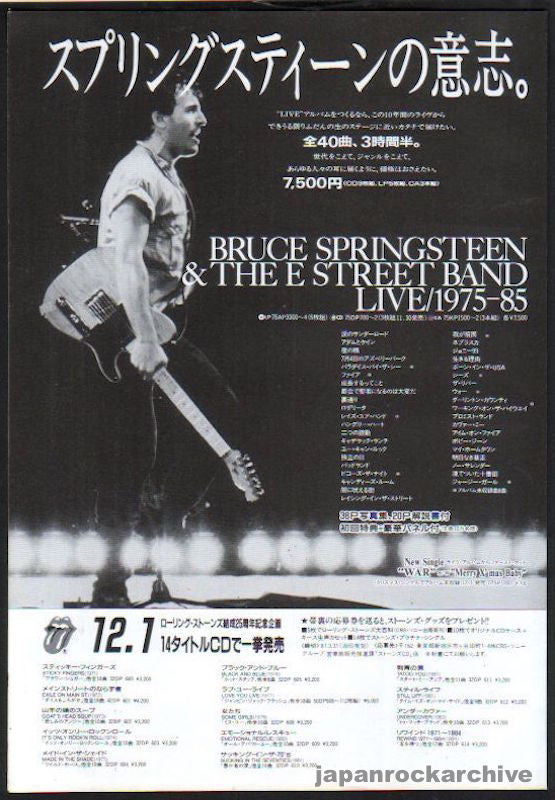 Bruce Springsteen 1987/01 Bruce Springsteen & The E Street Band Live 1975 -1985 Japan album promo ad