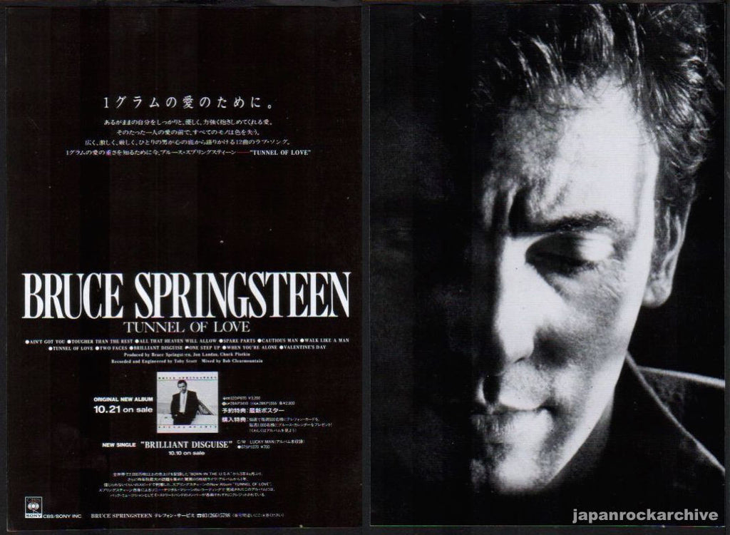 Bruce Springsteen 1987/11 Tunnel of Love Japan album promo ad