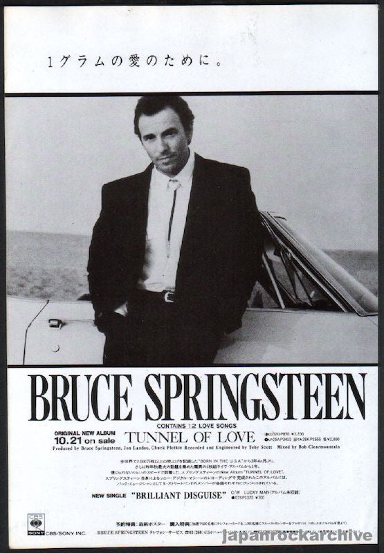 Bruce Springsteen 1987/12 Tunnel of Love Japan album promo ad