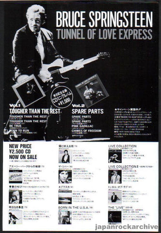 Bruce Springsteen 1988/11 Tunnel of Love Express Japan album promo ad
