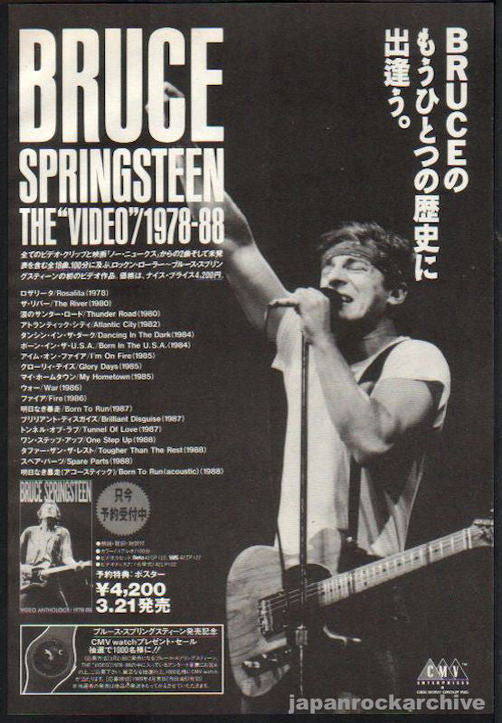 Bruce Springsteen 1989/04 Video Anthology 1978 - 1988 Japan video promo ad