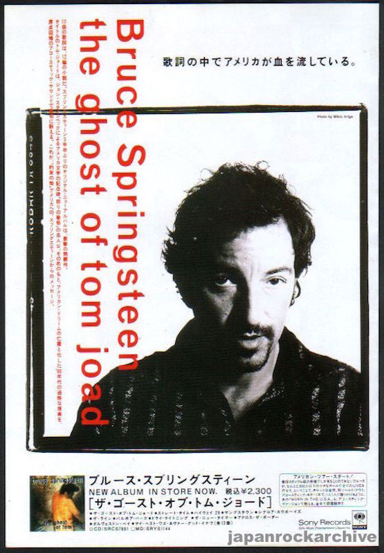Bruce Springsteen 1996/02 The Ghost of Tom Joad Japan album promo ad