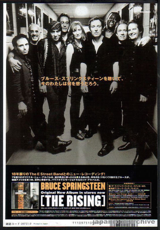 Bruce Springsteen 2002/09 The Rising album promo ad