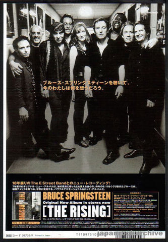 Bruce Springsteen 2002/09 The Rising album promo ad