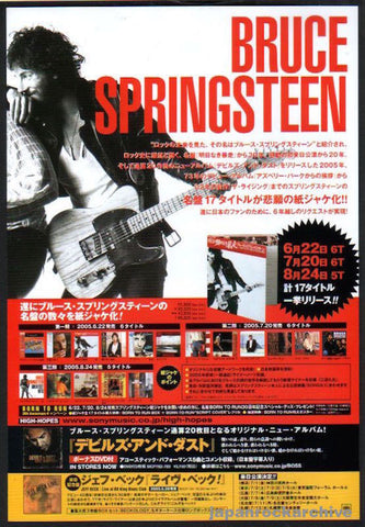 Bruce Springsteen 2005/07 Paper Jacket CD re-releases Japan album promo ad
