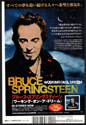 Bruce Springsteen 2009/03 Working On A Dream Japan album promo ad