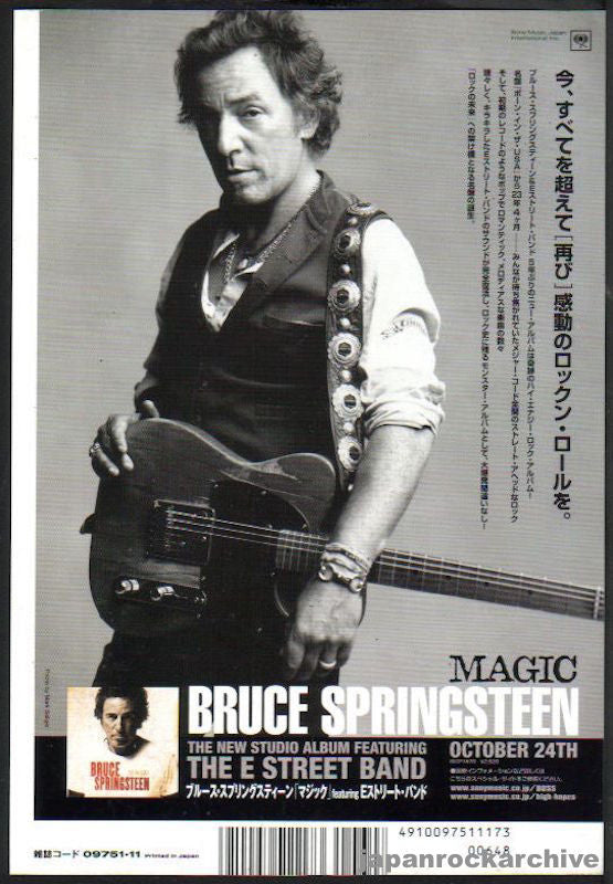 Bruce Springsteen 2007/11 Magic Japan album promo ad – Japan