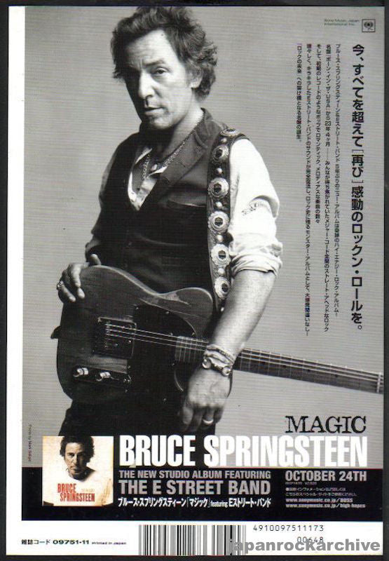 Bruce Springsteen 2007/11 Magic Japan album promo ad