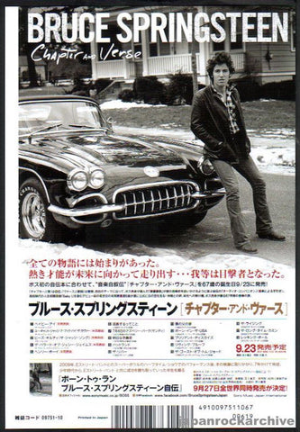 Bruce Springsteen 2016/10 Chapter and Verse Japan album promo ad