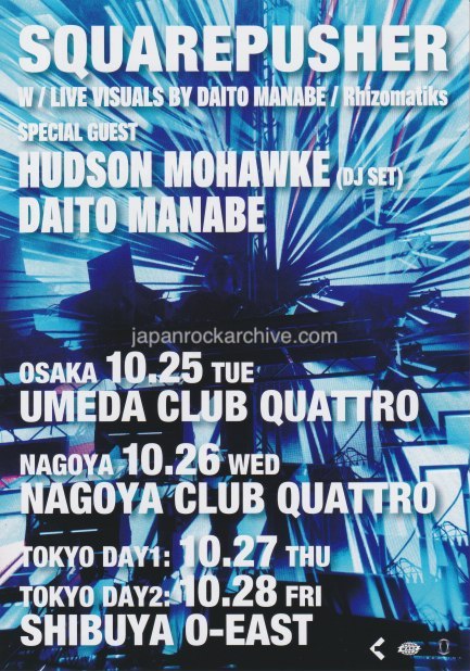 Squarepusher 2022 Japan tour concert gig flyer handbill