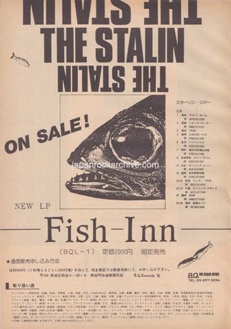 Stalin 1985/01 Fish Inn Japan album promo ad