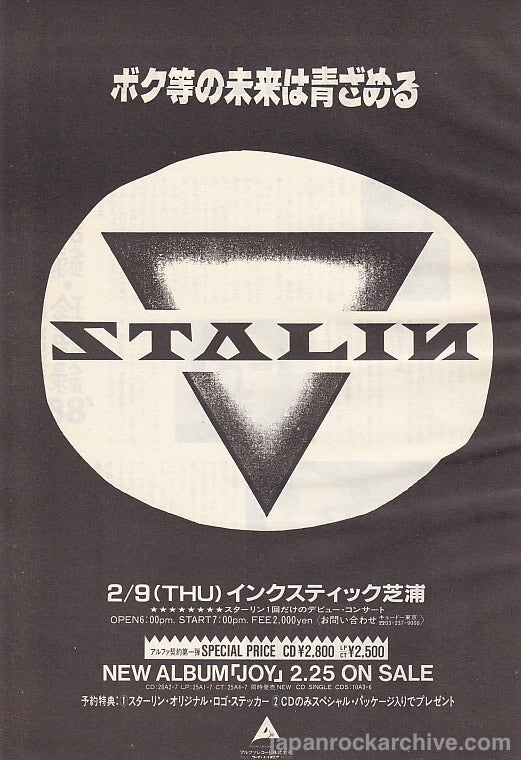 Stalin 1989/03 Joy Japan album / concert promo ad