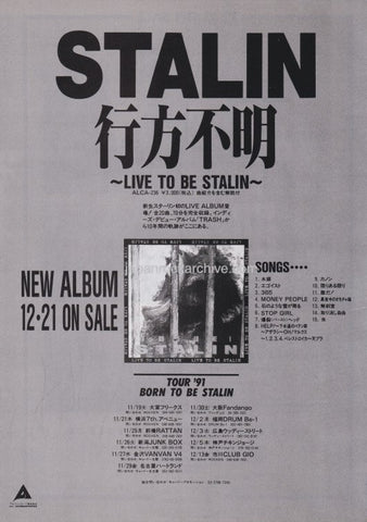 Stalin 1992/01 Live To Be Stalin Japan album / tour promo ad