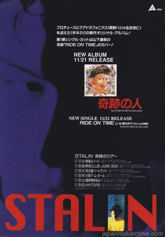 Stalin 1992/12 Kiseki No Hito Japan album / tour promo ad