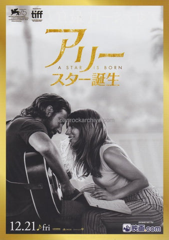 A Star Is Born 2018 Japan movie flyer / handbill - Lady Gaga