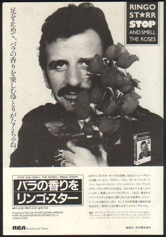 Ringo Starr 1982/02 Stop And Smell The Roses Japan album promo ad