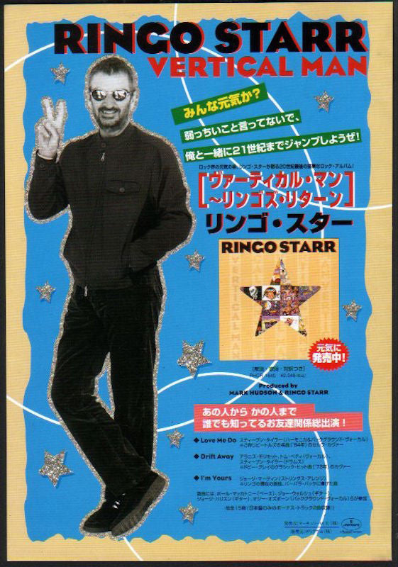 Ringo Starr 1998/08 Vertical Man Japan album promo ad
