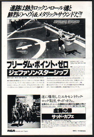 Jefferson Starship 1980/01 Freedom At Point Zero Japan album promo ad