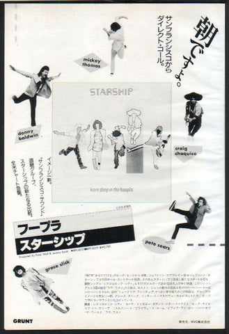 Jefferson Starship 1985/11 Knee Deep In The Hoopla Japan album promo ad
