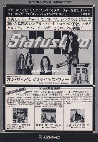Status Quo 1975/05 On The Level Japan album promo ad