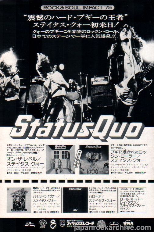 Status Quo 1975/10 On The Level Japan album promo ad