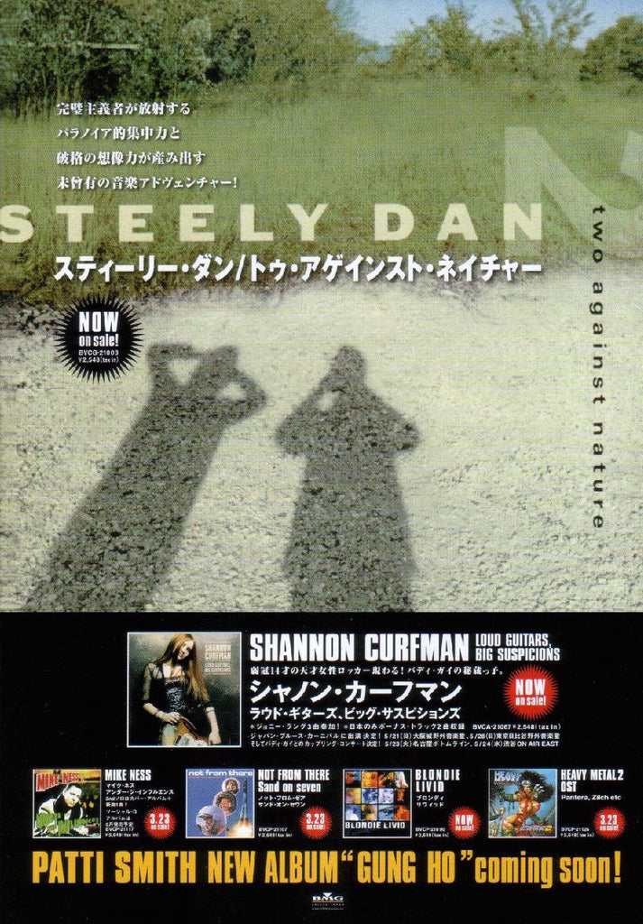 Steely Dan 2000/04 Two Against Nature Japan album promo ad