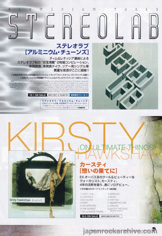 Stereolab 1998/11 Aluminum Tunes Japan album promo ad