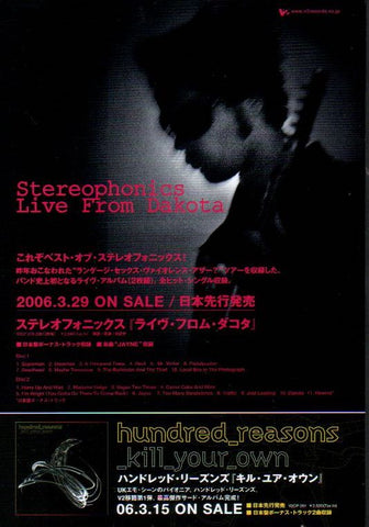 Stereophonics 2006/04 Live From Dakota Japan album promo ad