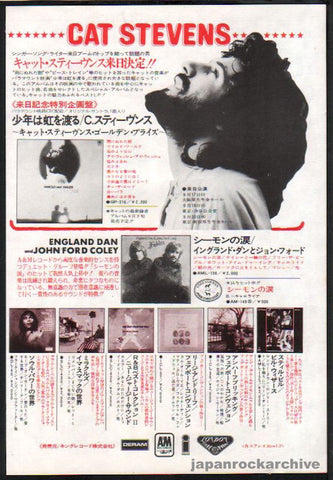 Cat Stevens 1972/09 Harold and Maude Japan album / tour promo ad