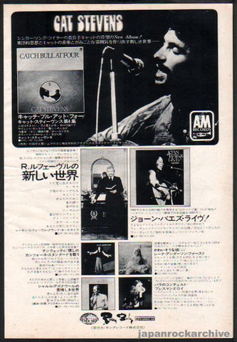 Cat Stevens 1972/09 Catch Bull At Four Japan album promo ad