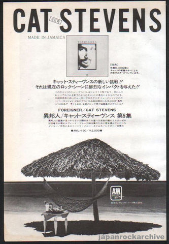 Cat Stevens 1973/09 Foreigner Japan album promo ad
