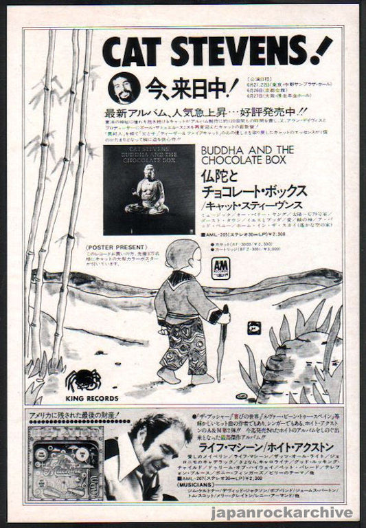 Cat Stevens 1974/07 Buddha and the Chocolate Box Japan album / tour promo ad