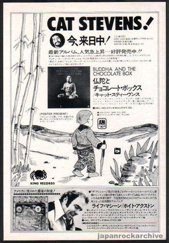 Cat Stevens 1974/07 Buddha and the Chocolate Box Japan album / tour promo ad