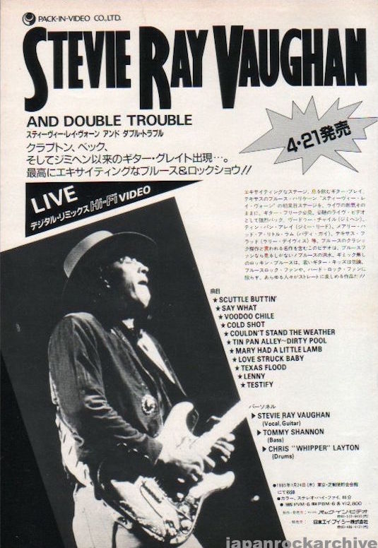 Stevie Ray Vaughan 1985/05 Live Japan video promo ad – Japan