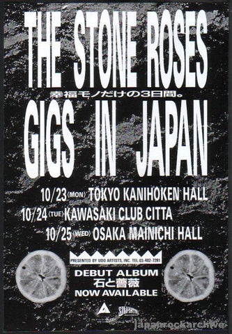 The Stone Roses 1989/11 debut Japan album / tour promo ad