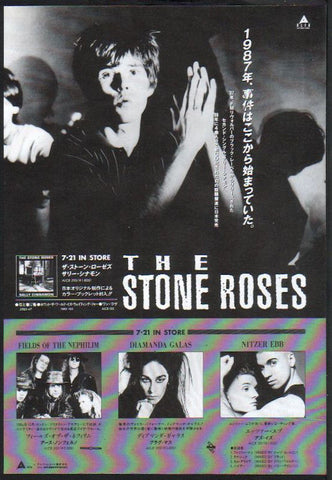 The Stone Roses 1991/08 Sally Cinnamon Japan record promo ad