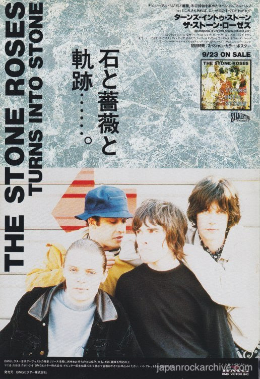 The Stone Roses 1992/10 Turns Into Stone Japan album promo ad