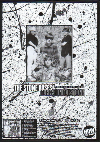 The Stone Roses 1992/11 Turns Into Stone Japan album promo ad