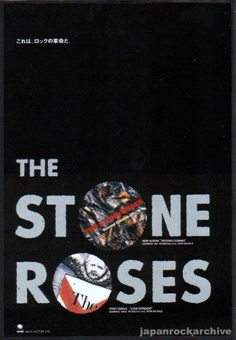 The Stone Roses 1995/02 Second Coming Japan album promo ad