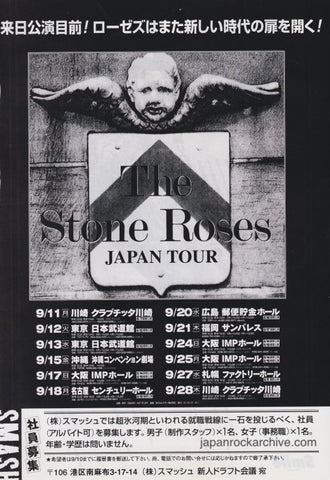 The Stone Roses 1995/10 Japan tour promo ad