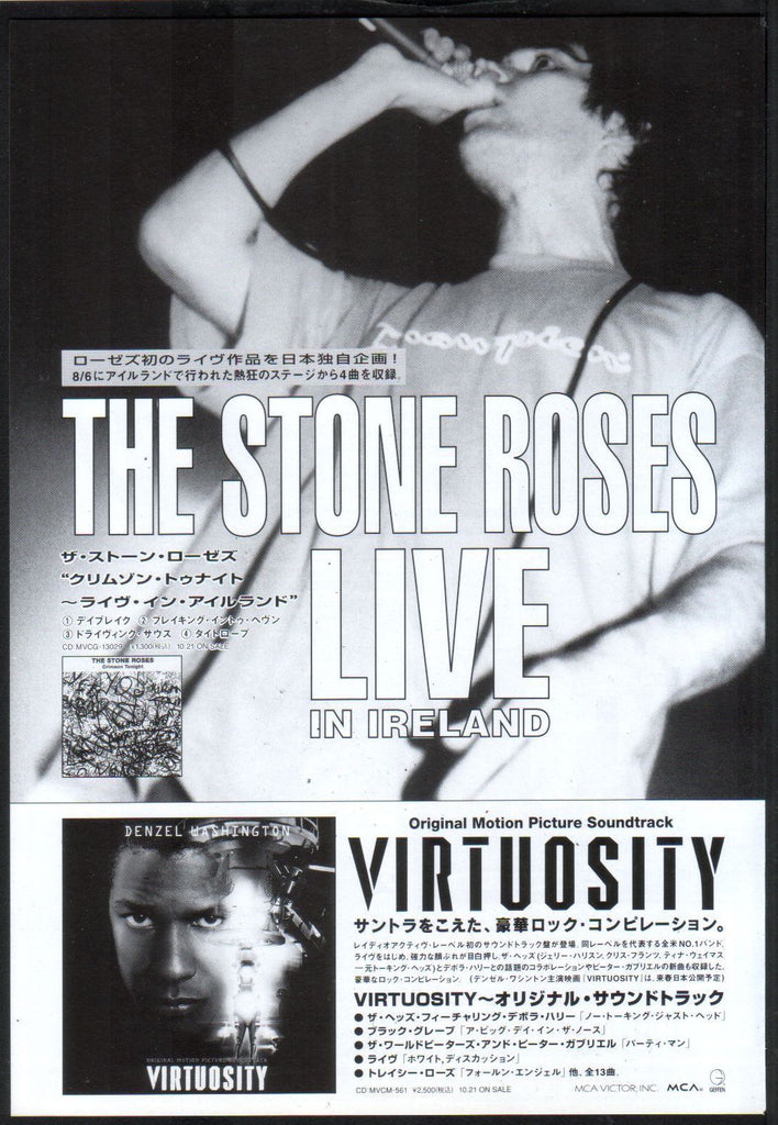 The Stone Roses 1995/11 Live In Ireland Japan album promo ad