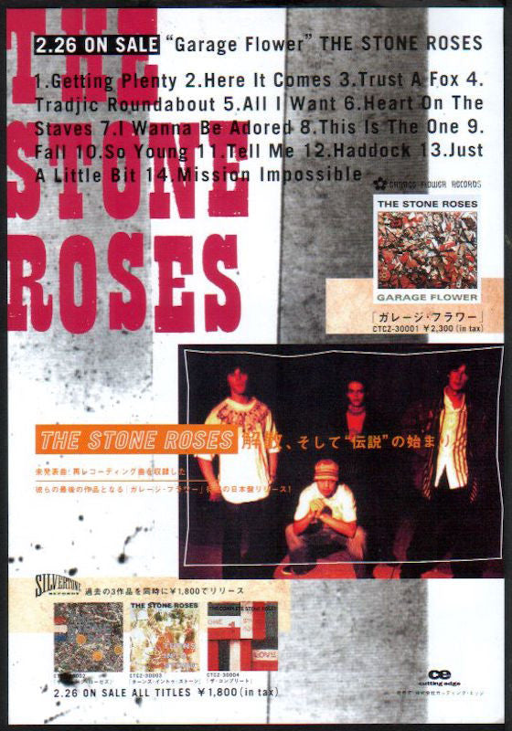 The Stone Roses 1997/02 Garage Flowers Japan album promo ad