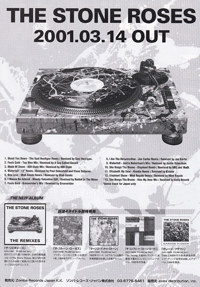 The Stone Roses 2001/04 The Remixes Japan album promo ad