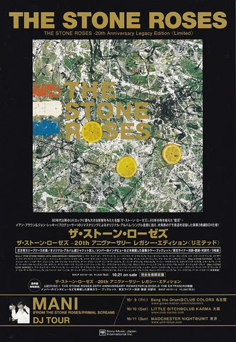 The Stone Roses 2009/11 S/T 20th anniversary edition Japan album promo ad