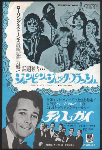 The Rolling Stones 1968/08 Jumping Jack Flash Japan single promo ad